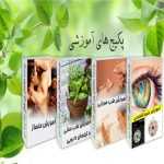 اموزش طب سوزنی در خانه